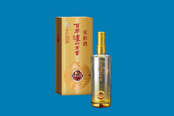 共青城市白酒回收电话